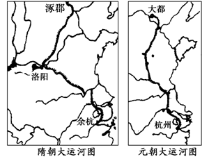 比较隋朝元朝大运河图元朝大运河河道的变化表现在