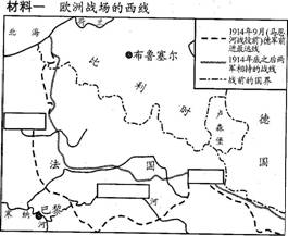 战役 双方投入兵力 双方伤亡总人数 马恩河战役    200万人    35